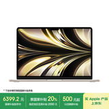 Apple/苹果AI笔记本/MacBookAir13.6英寸M2(8+10核)16G1T星光色电脑Z1HM000YZ