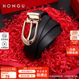 红谷皮带牛皮针扣细腰带女腰带女礼盒 95-115cm随机发 