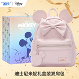 迪士尼包包女包双肩包女时尚少女双肩包背包 生日礼物女礼盒装