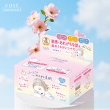 高丝（Kose）插画素肌面膜30片/盒 速效修护保湿大包装敏感肌可用生日礼物