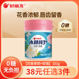 好丽友（ORION）木糖醇口香糖清新口气无糖口香糖大罐装随身装 101g【花香茉莉+玫瑰】