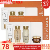 雪花秀（SULWHASOO）套盒滋阴滋盈水乳人参臻秀臻雪套装女护肤品礼盒滋润平衡保湿补水 贵妇平衡水乳中样2套礼盒