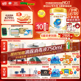 伊利金领冠珍护【三代OPO好吸收】婴儿A2奶粉1段(0-6个月)900g