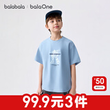 巴拉巴拉（BALABALA）童装儿童t恤男童短袖女童上衣2025夏季宝宝内搭衣服速干 海洋蓝A81410-208225117126 160