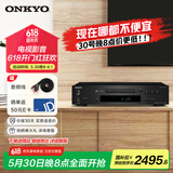 ONKYO安桥 C-7030 家用功放CD机发烧播放器hifi音乐播放器数字转换高保真【国家补贴】 黑色