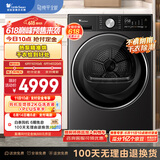 小天鹅（LittleSwan）10公斤热泵烘干机 干衣机家用 变频 纯平全嵌 毛屑过滤 TH10H30T 国家补贴