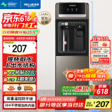 美菱（MeiLing）饮水机 家用立式办公双开门柜式温热型桶装水饮水器MY-L108