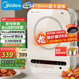 美的（Midea）电磁炉电陶炉 家用2200W大功率 恒匀火加热 电磁灶火锅爆炒定时电磁炉套装政府补贴 C22-Micca705 
