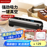 美厨（maxcook）封口机 真空封口机塑料薄膜零食包装塑封机打包机包装机 配10个袋HP-710black