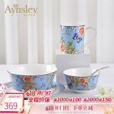 AYNSLEY英国安斯丽小屋花园温莎系列餐具一人食套装高颜值瓷器欧式伴手礼 1人食5件套-蓝色 小屋花园温莎系列