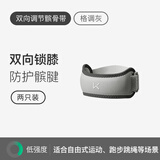 Keep髌骨带【对装】护膝夏季运动半月板跑步跳绳膝盖护具登山羽毛球