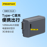 品胜（PISEN）适用尼康EN-EL25电池Type-C口直充电池 Z50 ZFC Z30 Z502 微单相机电池