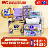 维达（Vinda）棉韧3层100抽*20包M码 线条小狗联名修狗的爱情故事 纸巾 整箱