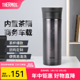 膳魔师（THERMOS）不锈钢保温杯男女泡茶杯车载便携茶杯商务送礼带茶隔JMK可定制 黑色 470ml