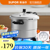 苏泊尔（SUPOR） 高压锅家用大容量加厚铝合金防爆压力锅复底电磁炉通用 蒸格型【6L 燃气专用】 22cm