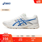 亚瑟士ASICS男鞋缓冲透气跑步鞋运动鞋网面回弹跑鞋GEL-CONTEND 4 白色/蓝色 42.5