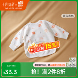 十月结晶婴儿半背衣春夏四季装新生儿A类棉制无骨上衣婴儿服 蘑菇森林【四季款】 半背衣 52