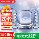哈曼卡顿 音乐水晶四代 618【国家补贴】桌面蓝牙音箱 音响 电视电脑 毕业季礼物 SoundSticks4 无线水晶4