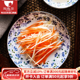 陶趣居 日本进口小蓝芽陶瓷米饭碗汤碗泡面碗复古碗日式家用餐具釉下彩 19.8*3.5cm 中圆盘 7.8英寸
