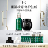 赫莲娜HR黑绷带100+绿宝瓶75面霜精华礼盒护肤品化妆品生日礼物送女友