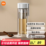 米家玻璃杯 双层带茶隔水杯 耐高温泡茶杯  加厚透明杯子400mL 珍珠白