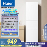 海尔（Haier）216升三开门中门软冷冻宿舍租房客厅家用小冰箱小型小巧不占地节能省电低音运行BCD-216LHC3E0WV