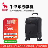 爱华仕牛津布结实耐用行李箱24英寸大容量拉杆箱男帆布旅行箱女6098