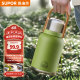 苏泊尔（SUPOR）大容量保温杯女士随享水杯壶户外双饮杯高颜值大肚杯子1L青草绿