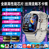 XAAppel苹果机适用官方华强北新款watchS10Ultra4顶配智能电话手表5G全网通初高中生男女学生防水运动 五代银 256G流畅芯片+畅玩大型游戏+心率检测 超长待机-可回复微Q信息-提前优