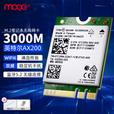 魔羯（MOGE） AX200内置模块WIFI6无线网卡双频3000M笔记本无线网卡 M2接口WIFI接收器带蓝牙5.2 无线网络接收