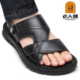 老人头凉鞋男夏季新款舒适软底头层牛皮男士沙滩鞋透气休闲凉拖鞋 LS8162812黑色 42