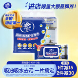 维达（Vinda）厨房湿巾 40片*3包 超大加厚尺寸 厨房湿巾去油污 厨房用纸