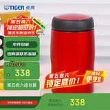 虎牌（TIGER）不锈钢保温保冷杯原装进口水杯MJA-B024-RMT深红色240ML