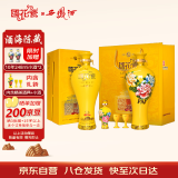 西凤酒 国花瓷 祥韵20年 凤香型白酒 45度 500ml*2瓶 礼盒装