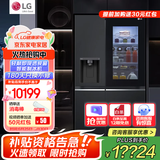 LG635升对开门电冰箱 全自动制冰功能一体机透视窗 风冷无霜变频节能 智能电脑温控 超薄家用大容量 【暮色黑制冰冰箱系列】S653MEP87D