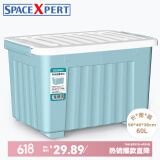 SPACEXPERT带轮塑料收纳箱特大号储物箱学生书箱儿童玩具整理搬家打包周转箱 蓝色 【实测盛水容积60L】单只装