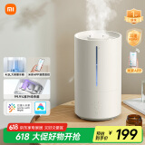 米家小米智能除菌加湿器2加湿器卧室轻音杀菌孕妇婴儿智能恒湿上加水 4.5L大容量MJJSQ05DY