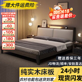 耿爱浩轩床实木床双人床单人床软包现代简约主卧大床民宿床 床+10cm椰棕床垫+床头柜*2 1.8*2米