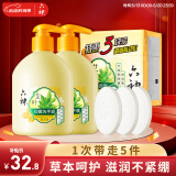六神艾叶清洁抑菌组套洗手液500ml*2+艾叶香皂125g*3