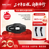 EJEAS摩托车头盔对讲机X10骑行头盔蓝牙耳机Mesh4.0网状对讲AI智能语音 炫酷黑