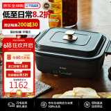 虎牌（TIGER） 多功能料理锅 网红款家用一体式煮炒煎电火锅  CRL-A30W-KZ  黑色