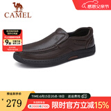 骆驼（CAMEL）男鞋商务休闲低帮套脚办公爸爸皮鞋 G14A545711 棕色 41