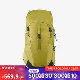 迪卡侬双肩背包新款MH500户外旅行登山徒步背负系统大容量38L-5324239