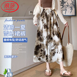 浪莎新中式雪纺裙裤女夏季薄款2025新款高腰水墨画国风阔腿裤子