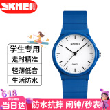 时刻美（skmei）学生手表小学生初高中高考中考国考公务员考试手表石英表1419蓝色