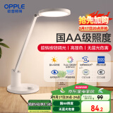 欧普（OPPLE）国AA级护眼灯台灯工作阅读调光儿童学生学习家用 元悦2M