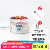 ASVEL抗菌隔夜燕麦杯带盖便携早餐杯可微波密封酸奶燕麦片牛奶杯 蓝色矮款480ML(保温提袋+勺子)