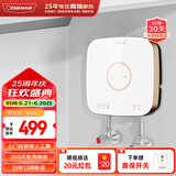 奥特朗（otlan）S13H-Z55B  即热式小厨宝电热水器 智能恒温速热热水器 快热式迷你小型热水宝【上门安装】