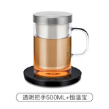 尚明耐热玻璃泡茶杯茶水分离不锈钢过滤办公茶杯带盖带把透明水杯家用 透明把500ml+恒温宝