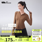蕉下（beneunder）防晒衣女凉感修身AL11924短款辣妹防晒服女外套板栗咖L